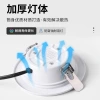 LED downlight, embedded circular high-brightness lighting lamp, household, commercial, hotel engineering special large-hole ceiling downlight Specification image